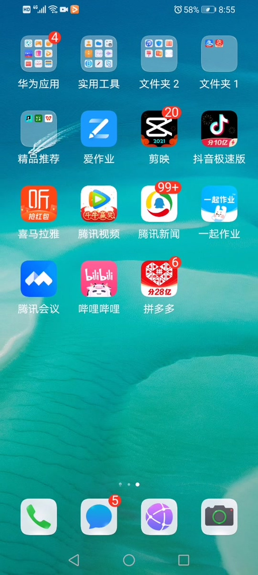 GUSActivatorPro最新版本更新内容图标