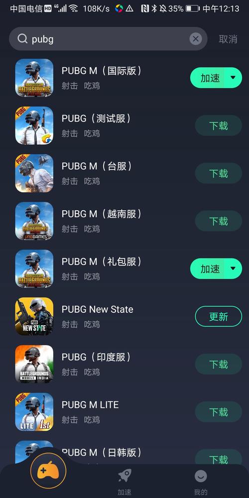 pubgmobile最新版本更新内容