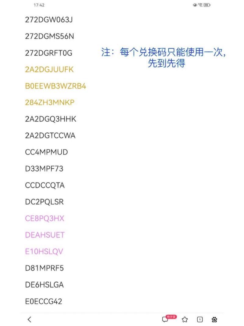 香肠派对兑换码入口糖果
