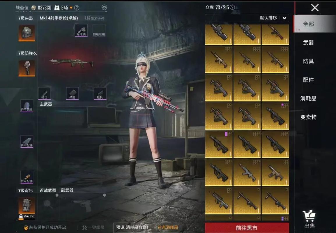 地铁逃生鼠鼠金枪游戏截图