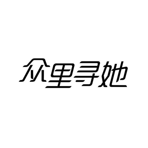 寻她官网缩略图