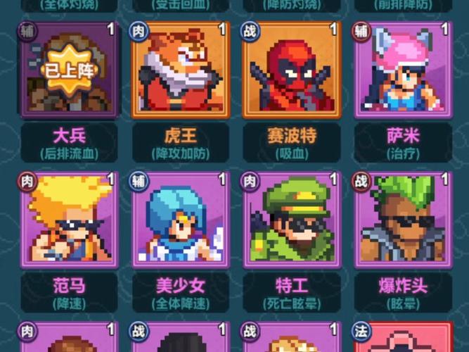 疯狂像素城内置MOD菜单最新版截图