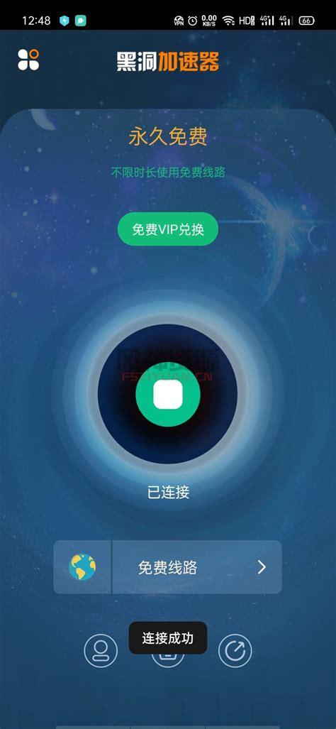 hd2co黑洞最新版本更新内容缩略图