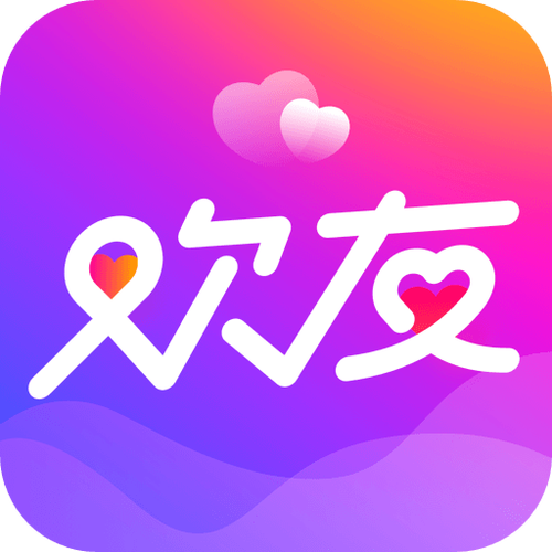 欢友交友软件图标