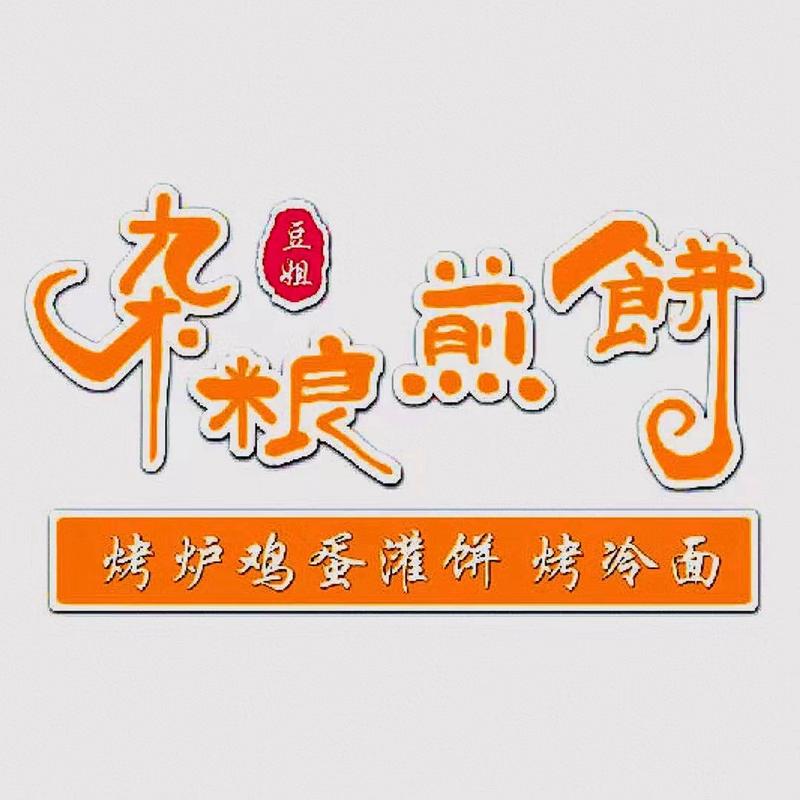 饼盒官方版本下载截图