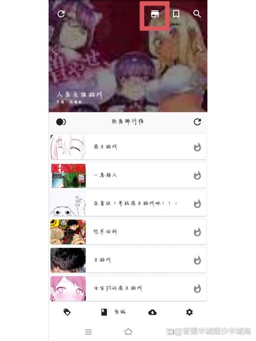 皮皮喵漫画清爽免费版安卓版 更新时间图标