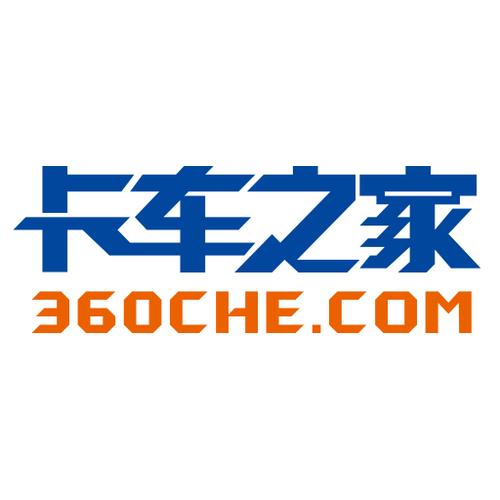 卡车之家下载安装截图