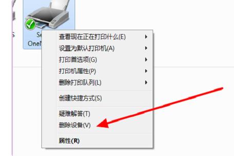打印机显示错误是什么原因缩略图