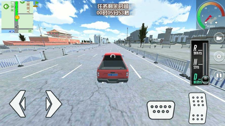 遨游中国9999999无限金币版缩略图