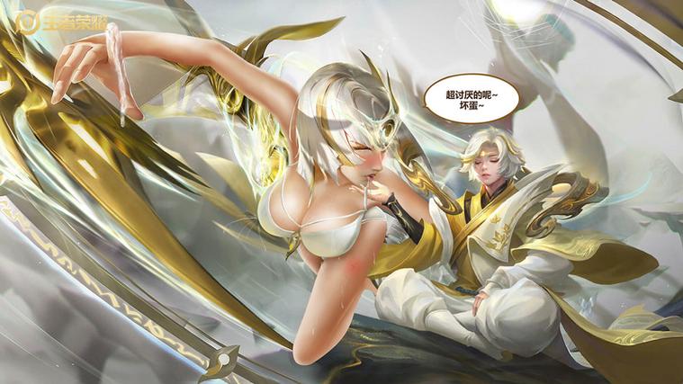 歪歪漫画韩漫秋蝉登录