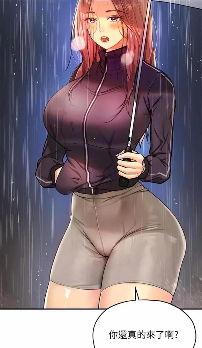 少妇漫画下拉式免费看漫画截图