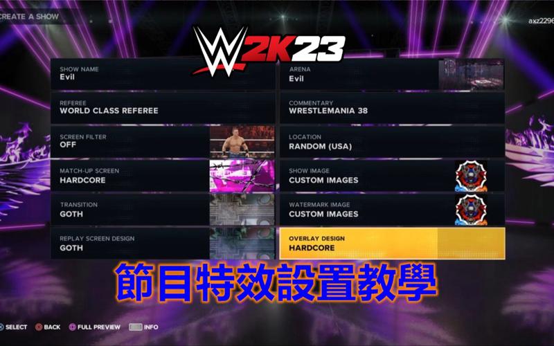 wwe2k23中文设置游戏截图