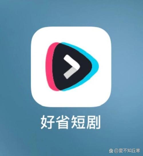 无广告解锁短剧免费大全截图