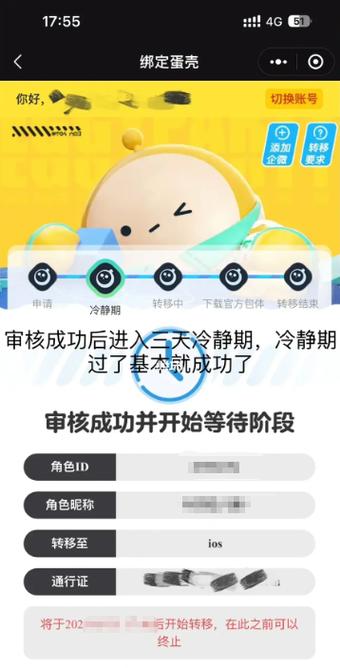 洛洛岛手游ios版登录入口在哪截图