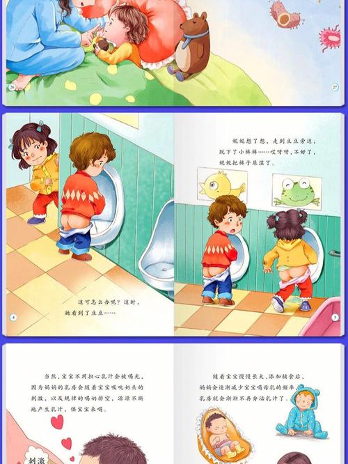 羞羞的漫画 秋蝉 全文免费阅读