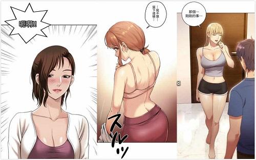 羞羞漫画破解版永久免费图标