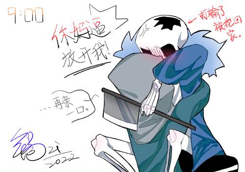51.mh.rom截图