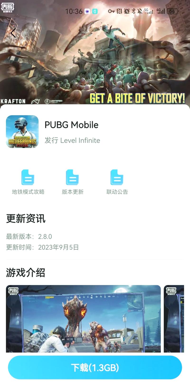 老大加速器5.0和平精英图标