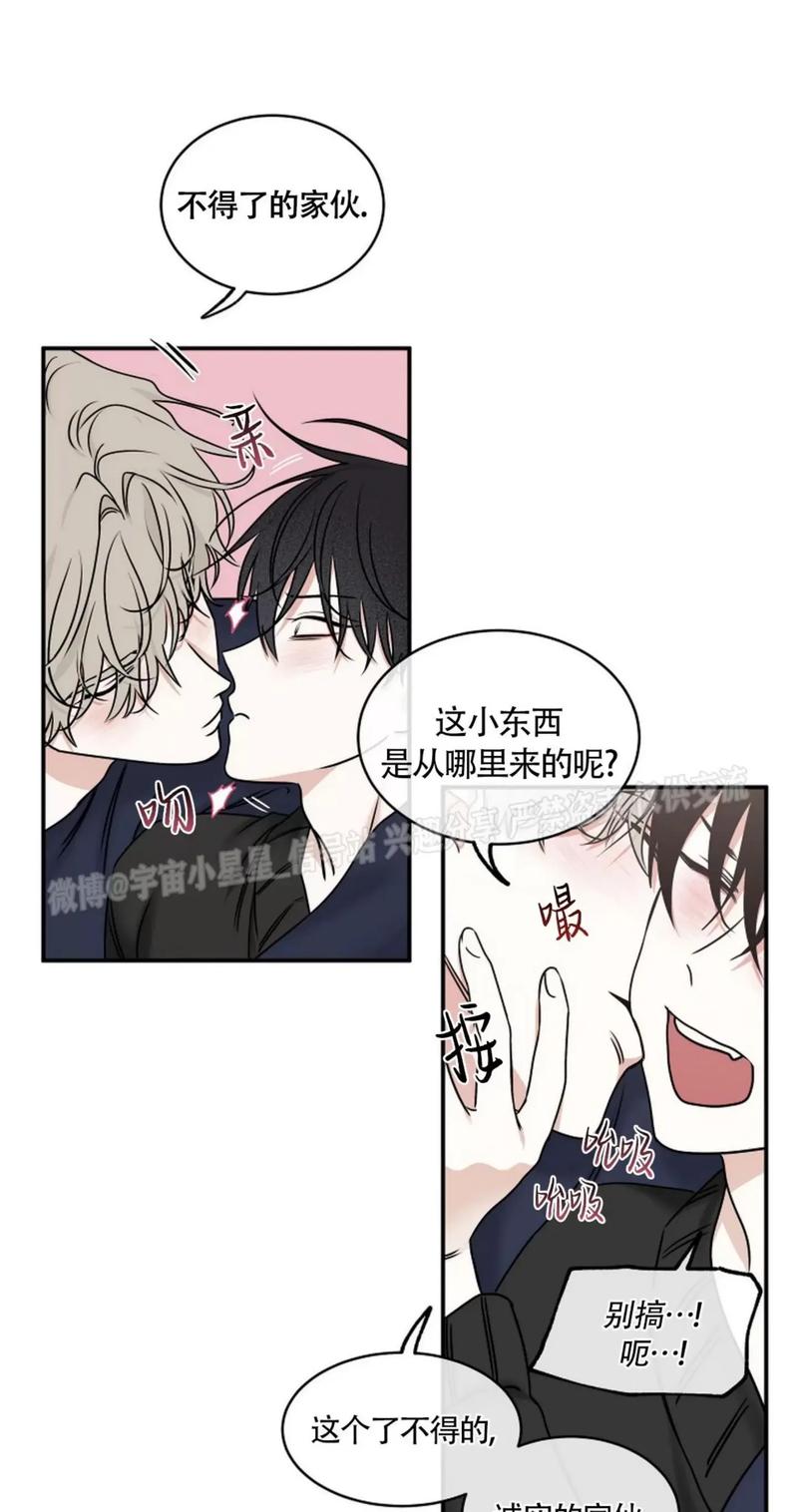 韩漫漫画下拉式无删减免费阅读