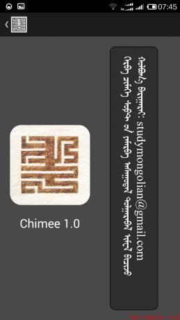 chimee手机蒙文输入法v3缩略图