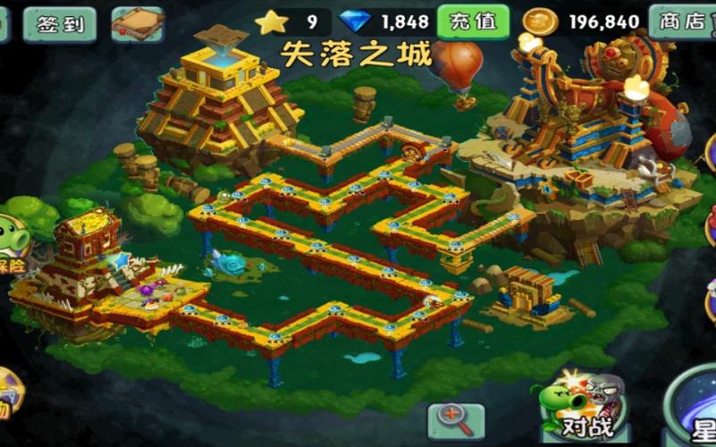 pvz上古版本迷宫地图下载截图