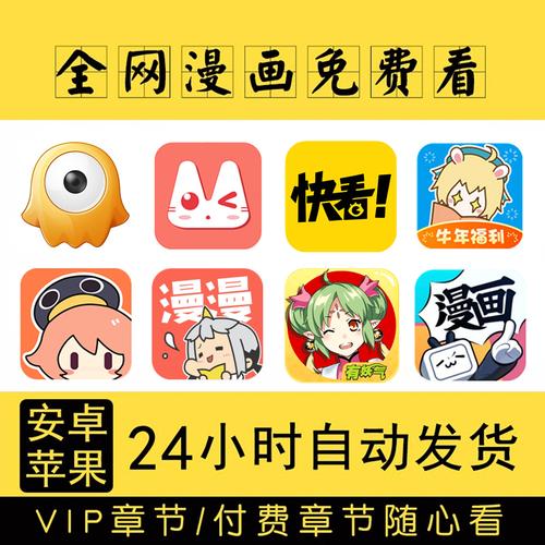 土豪漫画免费漫画平台截图