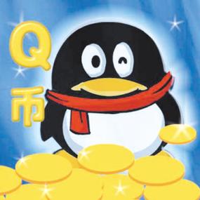 q币免费领取软件游戏截图