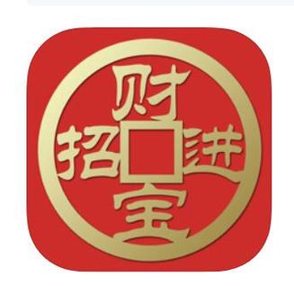 招财进宝app下载安装缩略图