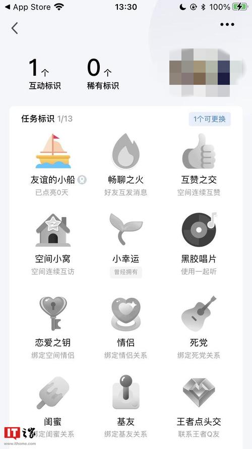 qq不同在线状态代表什么截图