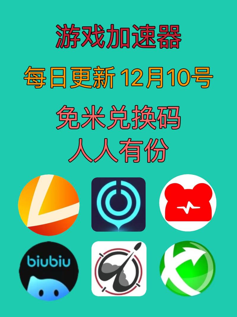 松视港澳台口令最新版本更新内容游戏截图