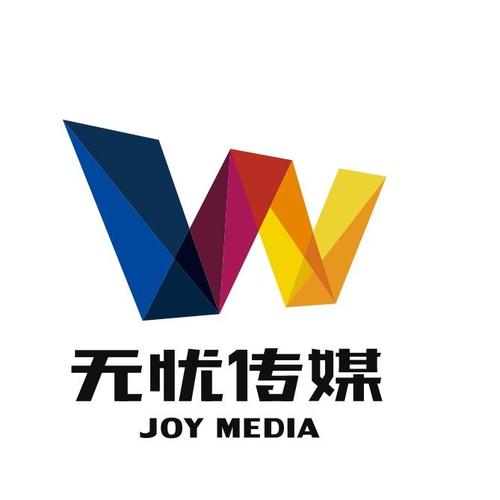 无忧传媒app官方网站