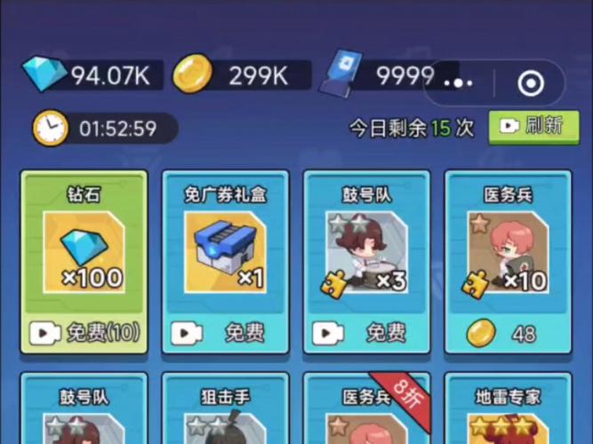 绝地枪王9999钻石金币缩略图