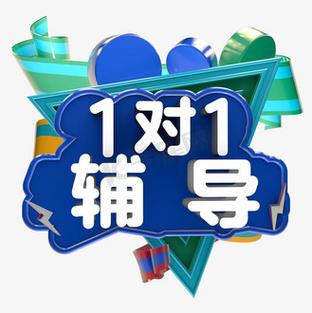 可以免费一对一听指挥截图