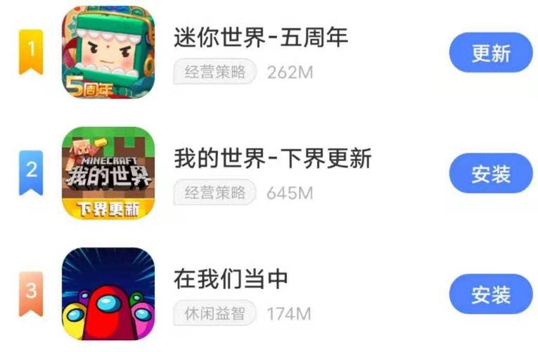 迷你世界下载1.52不用实名认证