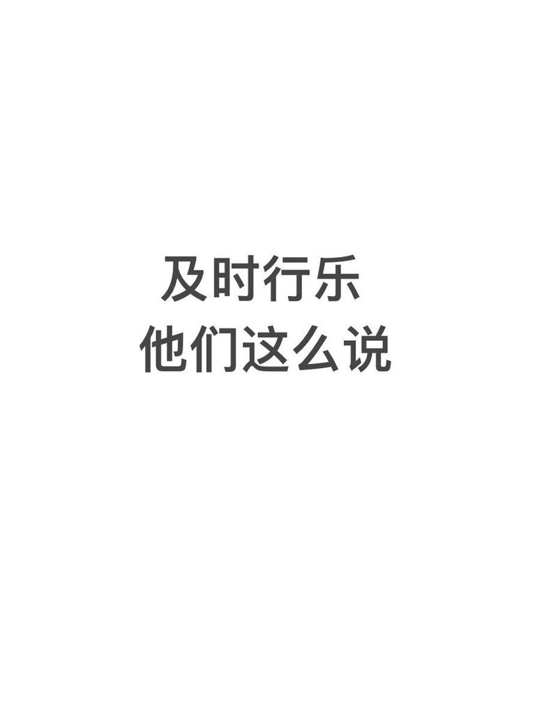 及时行乐海角脚本链接截图