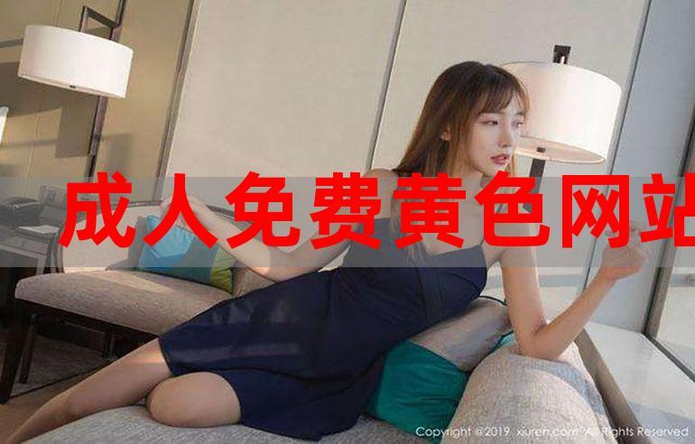 18 成人免费观看网站下载男同图标