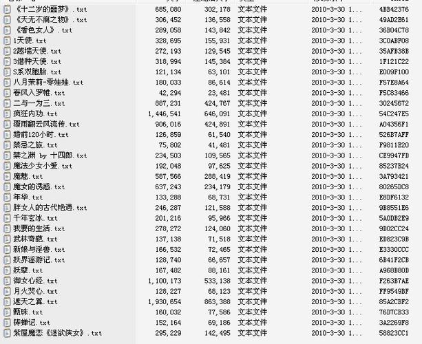 NP辣文御宅屋NP截图