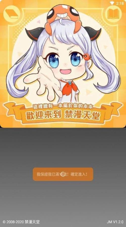 18c.imc缩略图