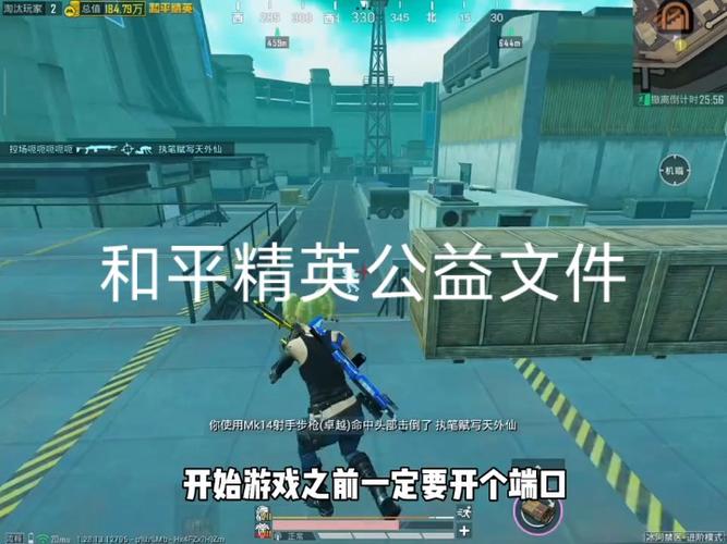 和平文件免费文件3.0图标