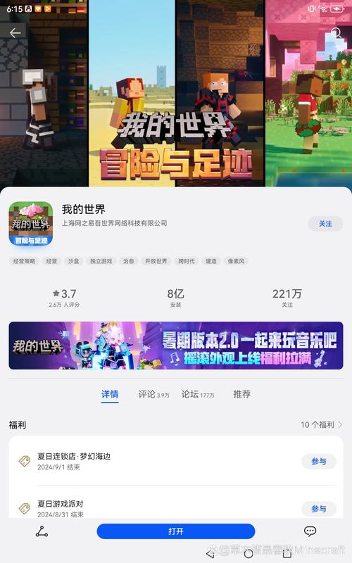 迷你世界弑神辅助截图