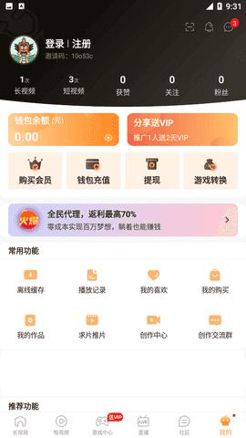 huluwa葫芦娃视频app播放器图标