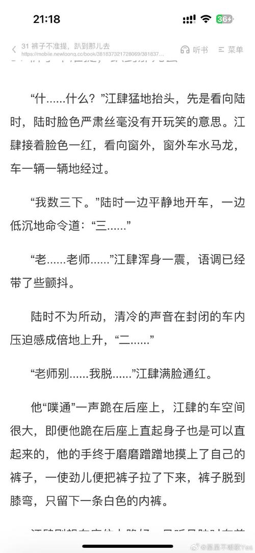 sp小圈软件图标