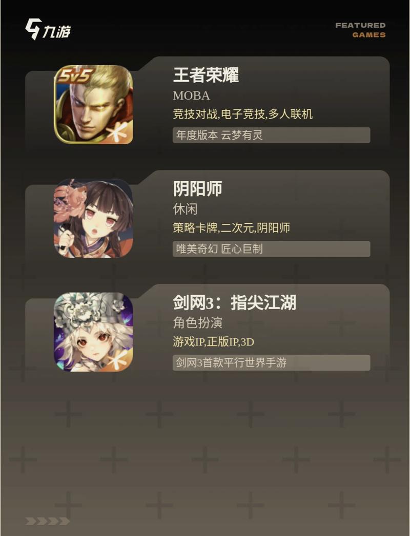 王者(内置菜单)最新版本更新内容游戏截图