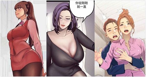 羞羞漫画免费真人秋蝉