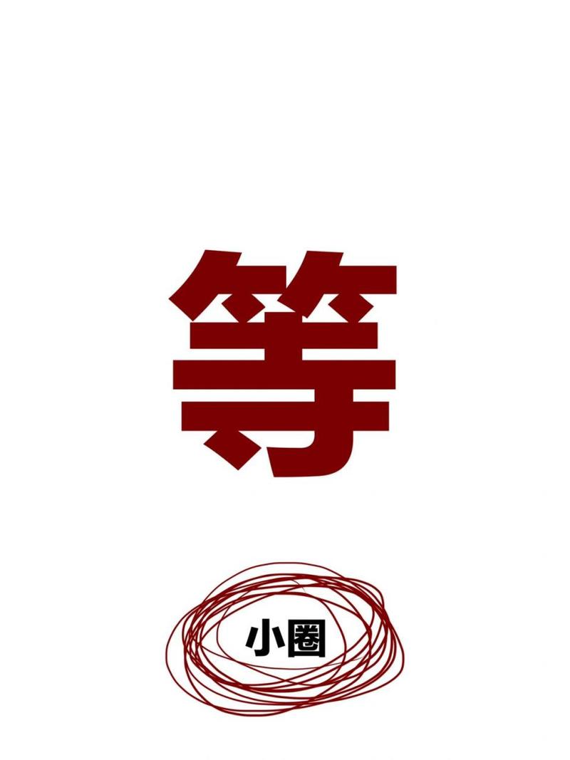 小圈约会全版本解锁版图标