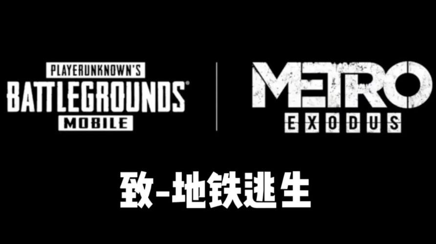 地铁逃生免费修改器图标