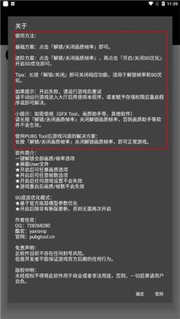 怪猎修改器2024最新版本更新时间图标