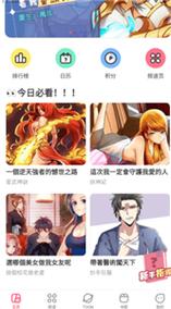 acfun流鼻血黄化软件1.3.7