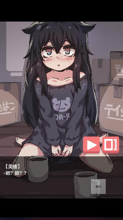 在阴暗的房间中和孤独的女孩子游戏下载图标
