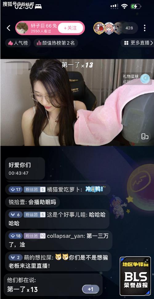 打扑克b站直播APP截图